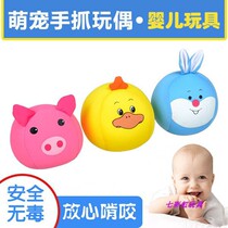 Child Animal Laughs Face Expression Sandbag Loss Sandbag Elastic Eco-friendly Cartoon Color Sandbag Kindergarten Toy