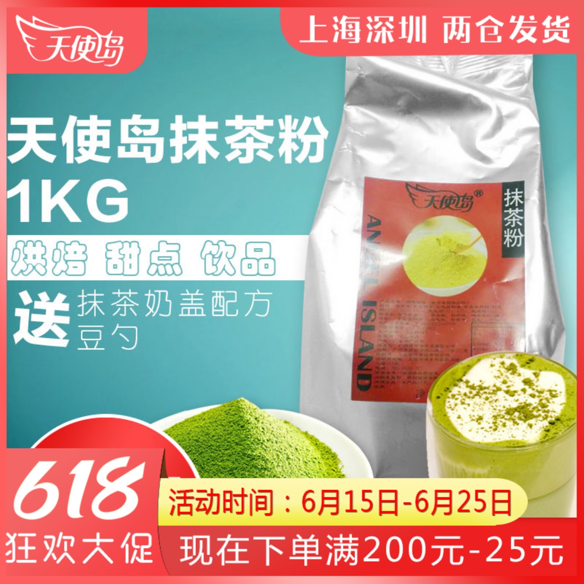 The day makes the island rag tea powder baked milk tea shop raw material tribute tea Real tea milk cover cocked tea milk cover 1kg