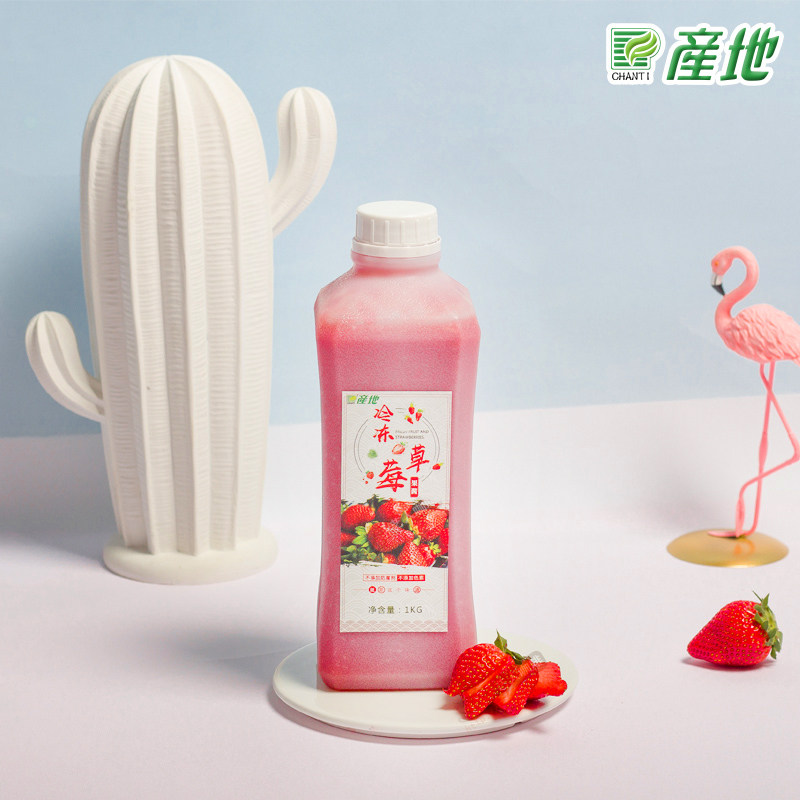 Origin frozen strawberry jam juice frozen fresh squeezed strawberry juice smoothie jam drink juice 1kg