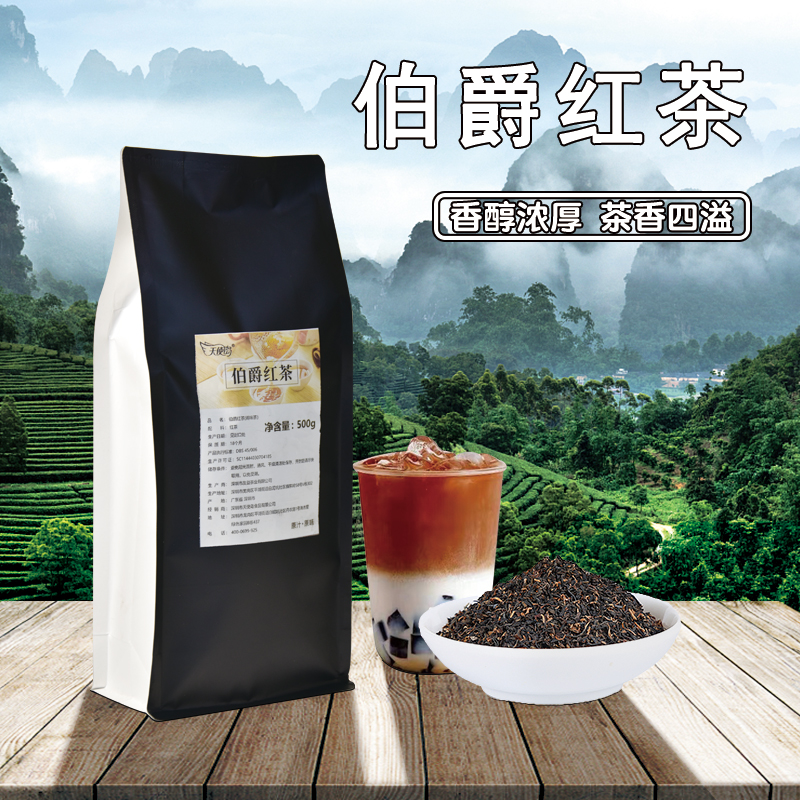 Angel Island Earl Grey Black Tea No. 2 Earl Grey Black Tea Leaf 500g Tea Selected New Earl Grey Black Tea
