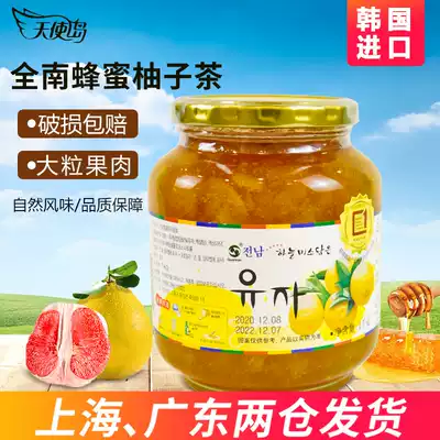 (Jeonnam Grapefruit Tea)Free spoon Korean original Grapefruit tea Korean Jeonnam honey Grapefruit tea 1kg*2 bottles