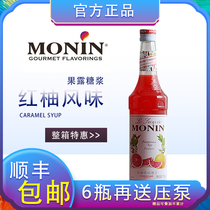 MONIN Red Grapefruit Flavor Syrup 700ml Monin Red Grapefruit Dew blend Coffee cocktail Juice drink