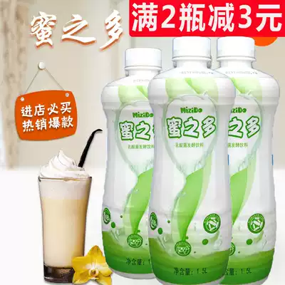 Jinqiao honey Zhiduo concentrated lactic acid bacteria beverage inactive lactic acid bacteria concentrated yogurt catering special 1 5L