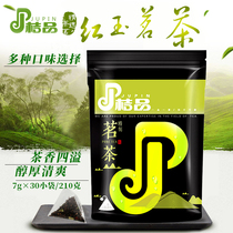 Angel Island Four Seasons Spring Tea 500g Four Seasons Spring Oolong Tea Tribute Tea Carbon Training Oolong Milk Cover Milk Tea Shop Special Tea