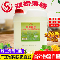 Shuangqiao fructose F55 fructose syrup vat 25kg special fructose for coffee milk tea shop