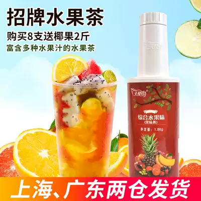 Angel Island Integrated Fruit Tea Pulp Fruit Sauce Fruit Tea Sauce Concentrated Juice Ingredients 1 8kg Fruit Juice