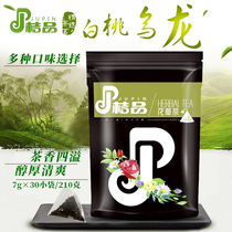 Orange white peach oolong tea refined tea fruit tea milk cover milk tea shop raw material triangle tea bag 7g*30 bags