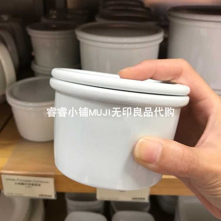 Muji無印良品白瓷圓形保存容器 醬菜茶葉儲存罐大 中 小日本產