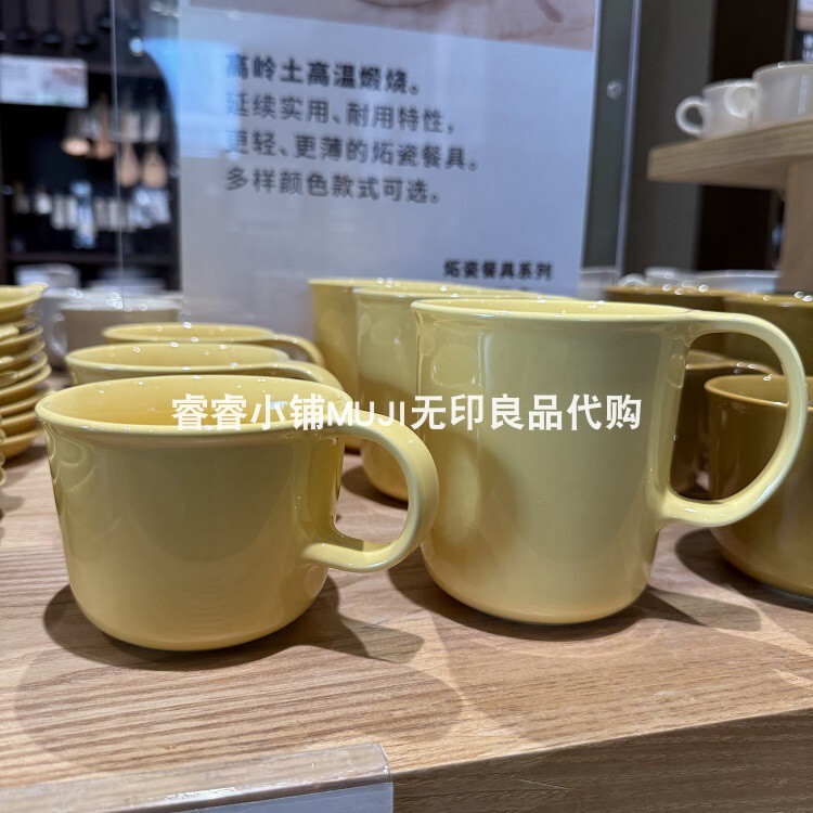 Muji Stoneware Tableware Series Mug/Cup 330Ml/490Ml Made in China Muji Stoneware Tableware Series Mug/Cup 330Ml/490Ml Made in China