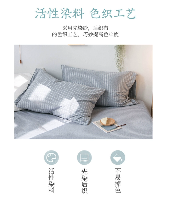 MUJI Tianzhu giường cotton bốn mảnh phù hợp với 1,8 bông dệt kim chăn bông ba mảnh siêu mềm ngủ nude - Bộ đồ giường bốn mảnh