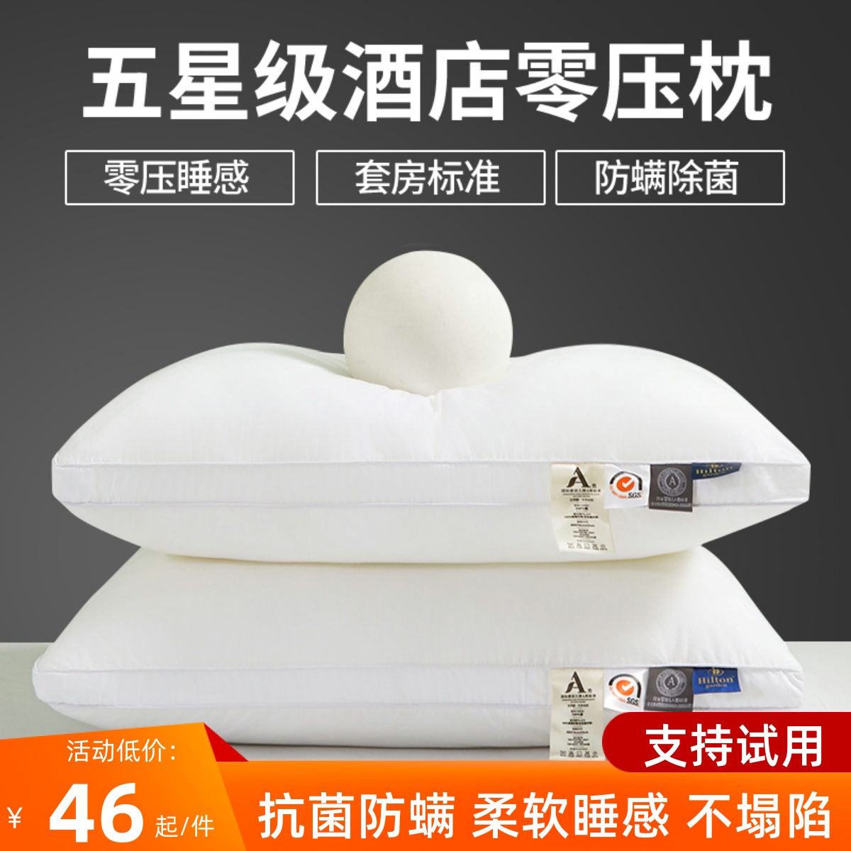 Adol Five-star Hotel Pillow Pillow Inner without collapse for home Cervical Spine Sleep Side Sleeping Side Sleeping Quarters Pillow Pair-Taobao