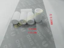 Vacuum filter Filter cotton FILTER size 8*12*20 Inner diameter 8MM Outer diameter 12MM HIGH 20MM