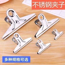 Stainless steel folder Iron clamps Yamagata clips Flat Clip Stationery Office Supplies Clip for small large number of ticket clips