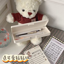 Day Department No Inprint Wind Milk Oil Color Pen Case Student Stationery Office Brief Classification Containing Box White Plastic Lead Pencil Case