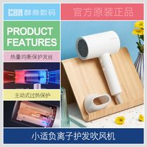 Small suitable negative ion quick-drying hair dryer for men and women home millet hair dryer dormitory students constant temperature hair care high power