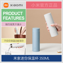 Xiaomi Mijia Mini Insulation Cup Men and Women Couple Portable Water Cup Stainless Steel Warming Kettle Personalized Engraving Logo