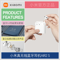 Xiaomi True Wireless Bluetooth Headset Air 2S Noise Cancelling Sports Running Semi-In-Ear Headset Huawei Apple Universal