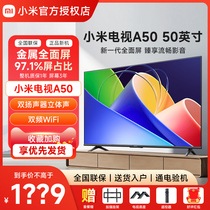 Xiaomi TV A50 Metal Full Screen 50-inch 4K ultra high and large memory flat screen TV L50MA-A