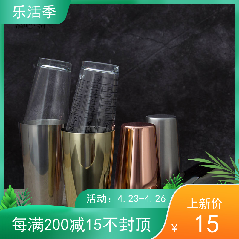 American Boston glass buttoned with winemaker tune wine glass rocking the wine jug Schick jug Curling The Wine Maker Suit