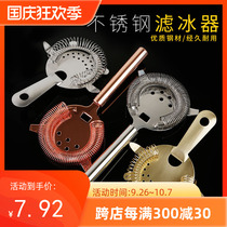 Stainless steel spring ice filter ice filter water filter filter ice filter bar cocktail supplies