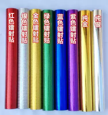 Paper D paper radium purple gold glitter stickers IY color shooting paper instant self-adhesive wall stickers handmade bag stickers blue-green silver