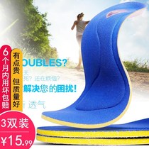 Five pairs of extra large size insole for men and women cotton deodorant sweat absorption breathable large insole 46 47 48 49 50