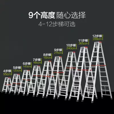 New thickened herringbone ladder home folding ladder 2 m 3 m aluminum alloy ladder aluminum ladder engineering ladder simple