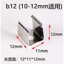 Light belt fixed buckle non-perforated TV background wall exterior wall landscape self-adhesive card slot corner special accessories ceiling ceiling