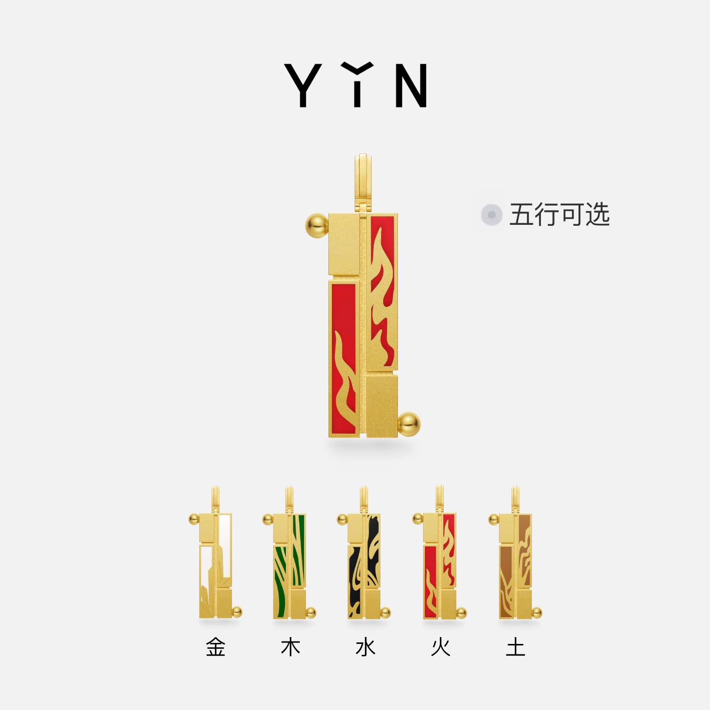 「One」モダン太極拳五行モチーフ小型ゴールドバー純金ネックレスエナメルアンティークゴールドペンダント999ペンダントギフト