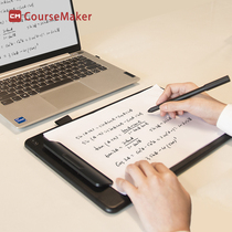 Master of handwritten micro course paper pen paper and handwriting paper screen synchronous nail Tencent Live Computer Writing