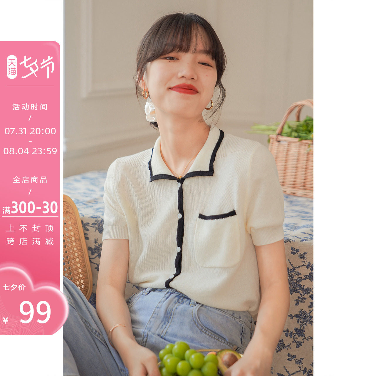 Fasilu gentle air polo knitting tops woman summer French temperament white short sleeve outer with thin shirt