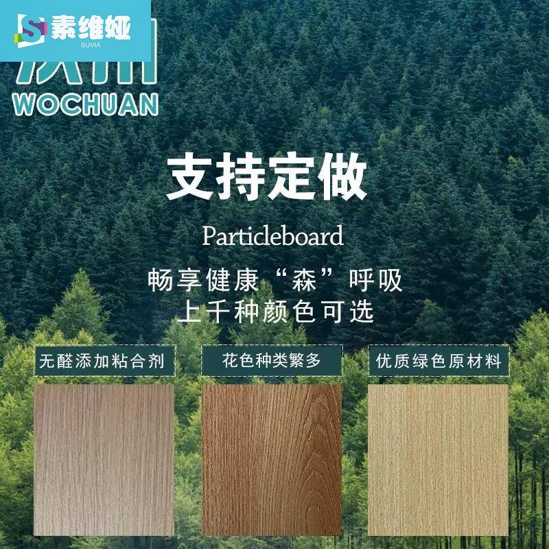 Customized paint-free E0 melamine solid wood particle board multi-layer density board overall wardrobe cabinet furniture laminate