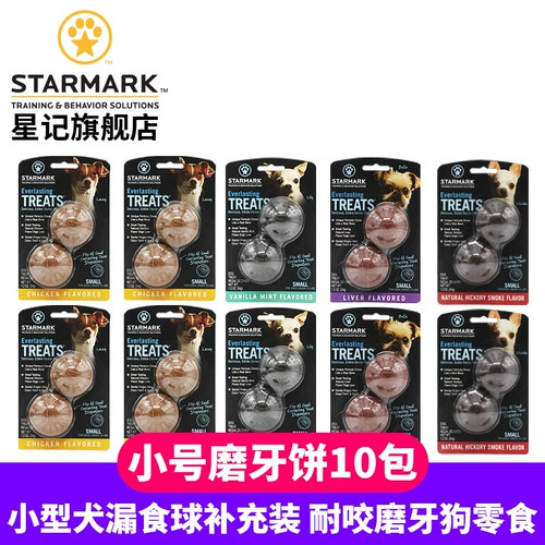 Starmark Starry Stars Timber Mompel Cake маленькая собака глобальная собака для собак Dog Doging Disting Bite Dog Snack 10 Pack