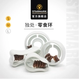 Starmark Xingji Snacks Dog Dog Dog Dry Food Toys кусает большую, среднюю собачьную головоломку, чтобы устранить время