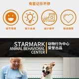 Юка корм для собак большая собака Agile Dog 3Kg Интерактивная еда игрушка остров остров