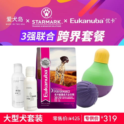 Юка корм для собак большая собака Agile Dog 3Kg Интерактивная еда игрушка остров остров