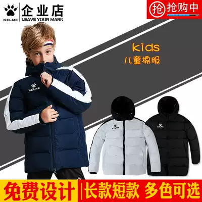 KELME Kalmei Long Edition Cotton Suit Children Outdoor Training Coats Winter Training