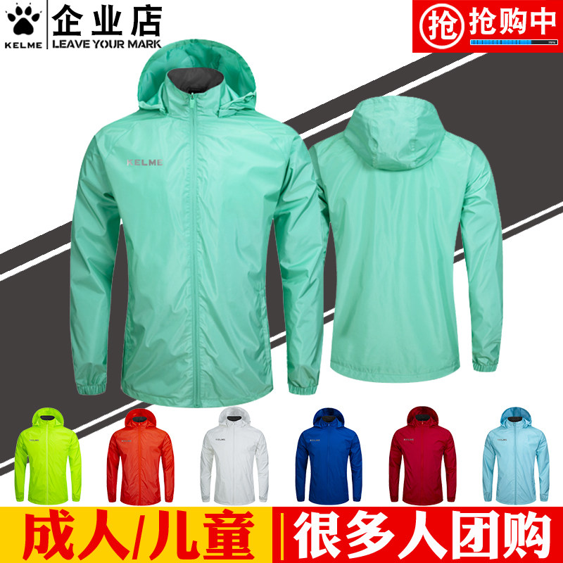 KELME adult football training sports windbreaker men windproof waterproof rain outdoor running fitness jacket