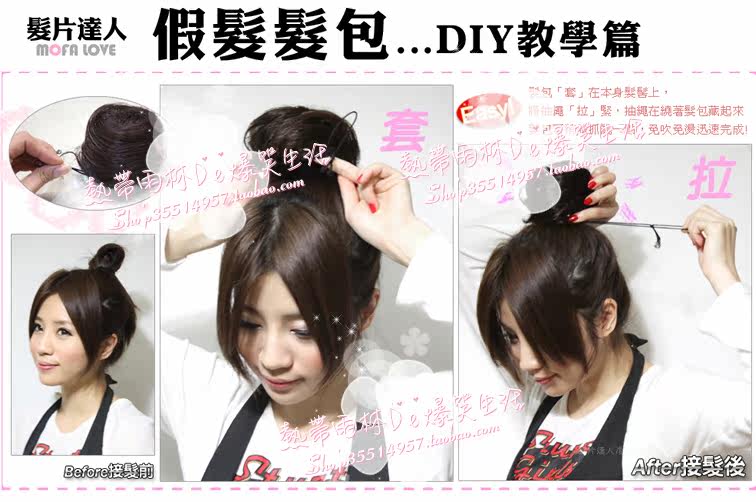 Extension cheveux - Chignon - Ref 236759 Image 36