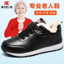 Autumn and winter New sports casual shoes women northeast plus velvet warm Mother non-slip soft bottom waterproof thick elderly cotton shoes