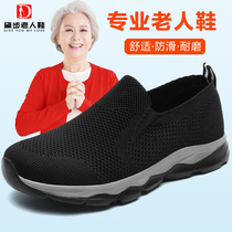 Old shoes mens summer non-slip soft bottom dad comfortable breathable hollow leisure middle-aged and elderly one pedal lazy shoes