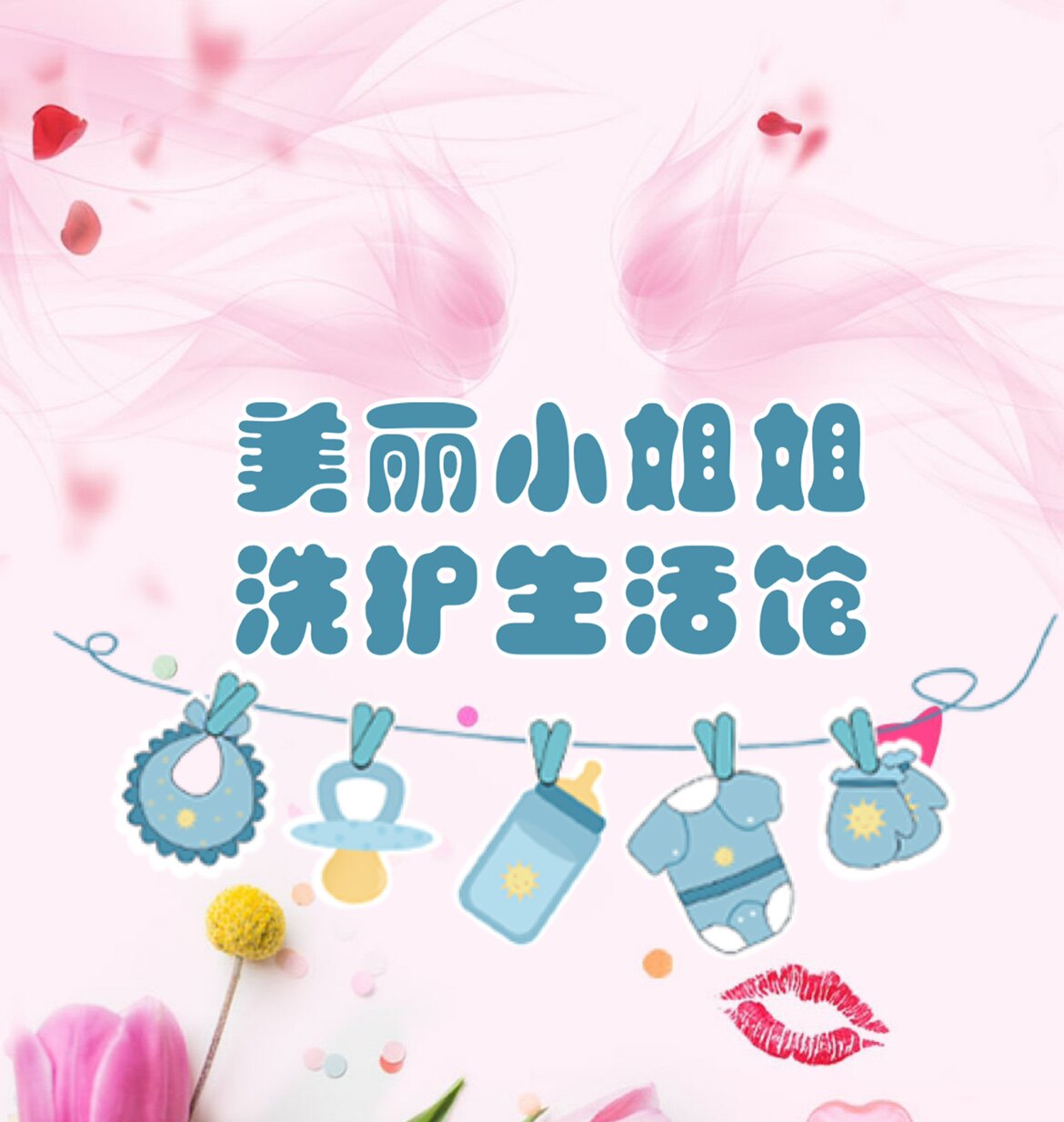 悠悠日化生活馆的LOGO