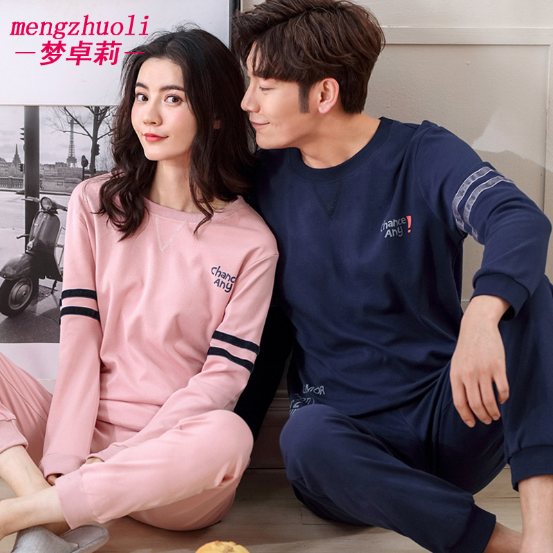 Pyjama mixte en Coton à manches longues - Ref 3005833 Image 1