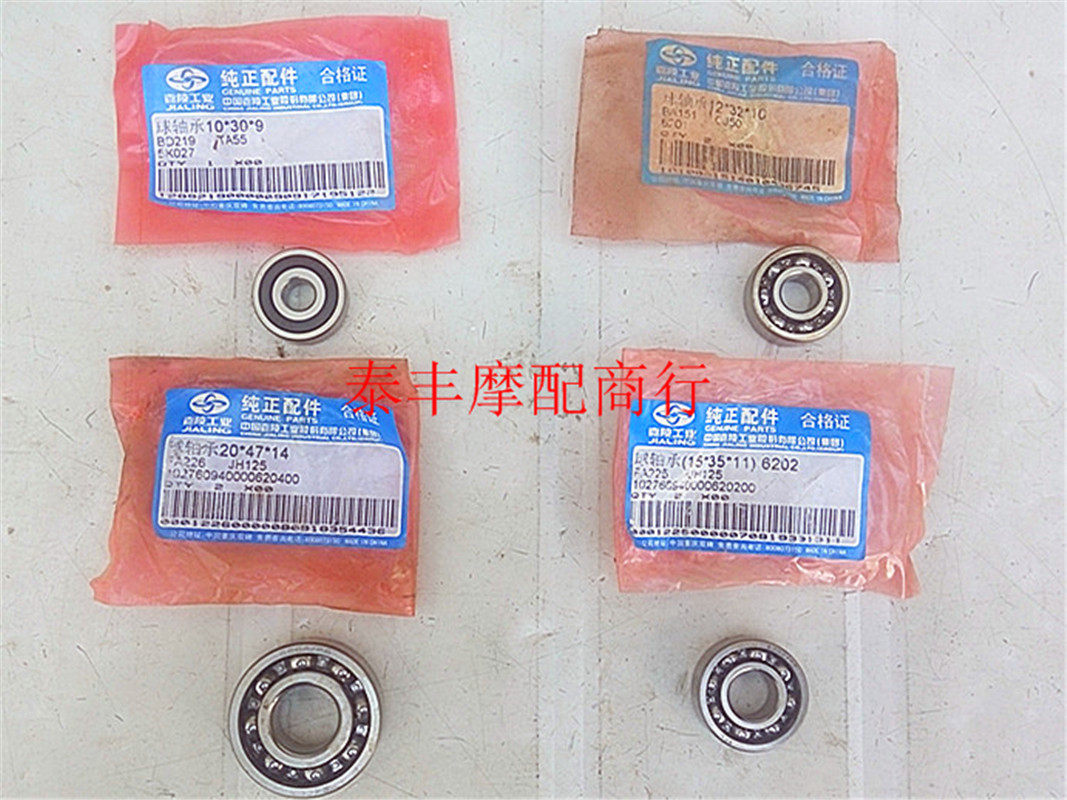 Carling original plant accessories 6200 6200 6201 6202 6203 6203 6204 for various models