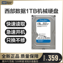 WD Western Digital WD10EZEX 1TB Blue Disk Desktop Assembly Computer Western Digital Mechanical Hard Drive