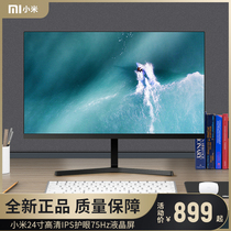 Redmi Display 1A 23 8-inch IPS technology hard screen three micro-edge design low blue fiber thin body