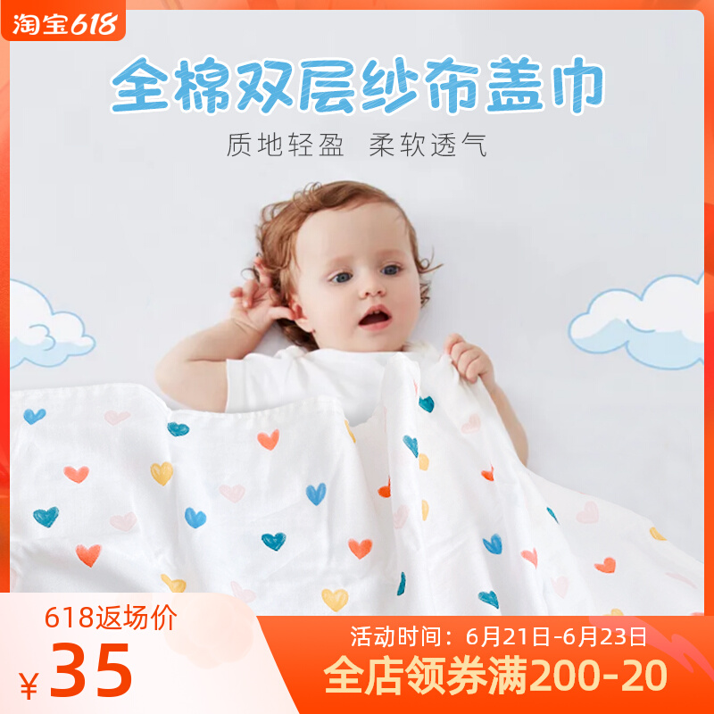 Love to full cotton summer double weave double layer gauze towels pure cotton bag is left with a large size by a soft and small cover.