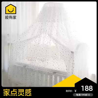 Aiyu baby bed Princess Chiffon double-layer blackout curtain Mosquito net soft bed curtain multi-color selection with vertical bracket spot