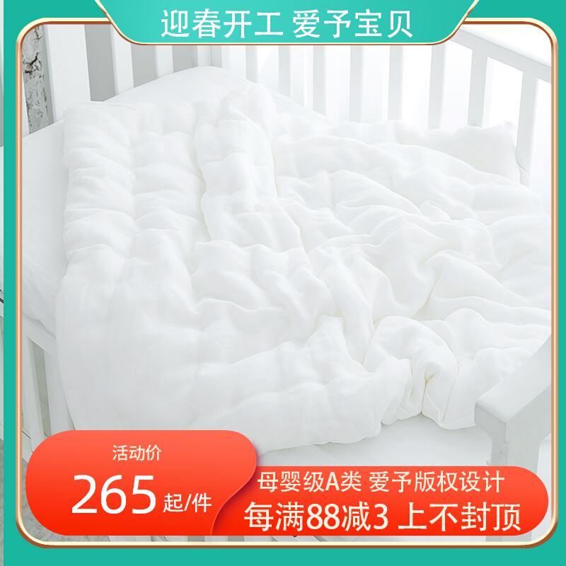 (Love to select) baby child pure handmade silk quilt 100% mulberry silk quilt core kindergarten quilt baby quilt