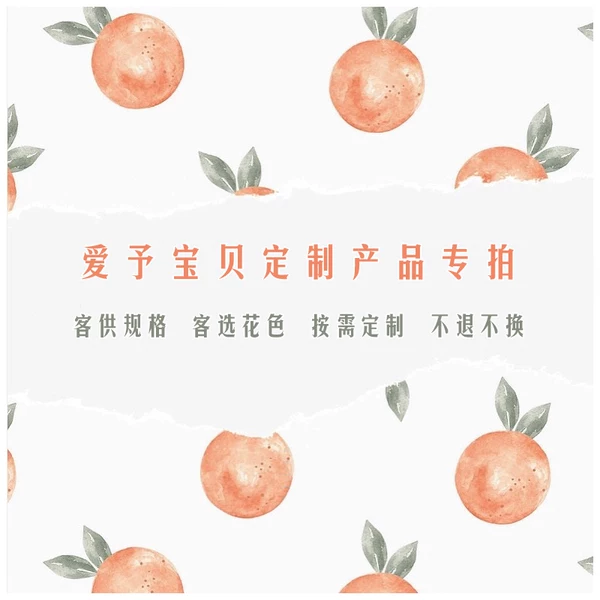 Товары от 爱予宝贝